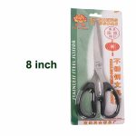 China-Scissor-Fu-Sheng-8-inch