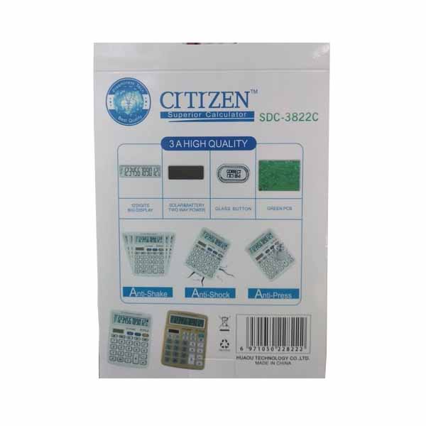 Citizen-Calculator-SDC-3822C-12-Digit