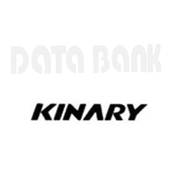 Data Bank, Kinary