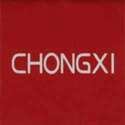 CHONGXI logo 0