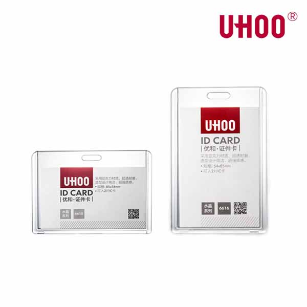 UHOO-ID-Card-Holder-6615-6616