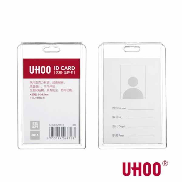 UHOO-ID-Card-Holder-6615-6616