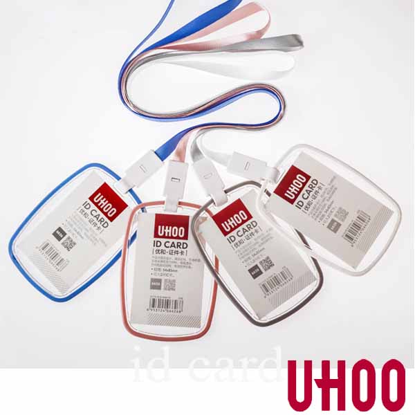 UHOO-ID-Card-Holder-6625-6626