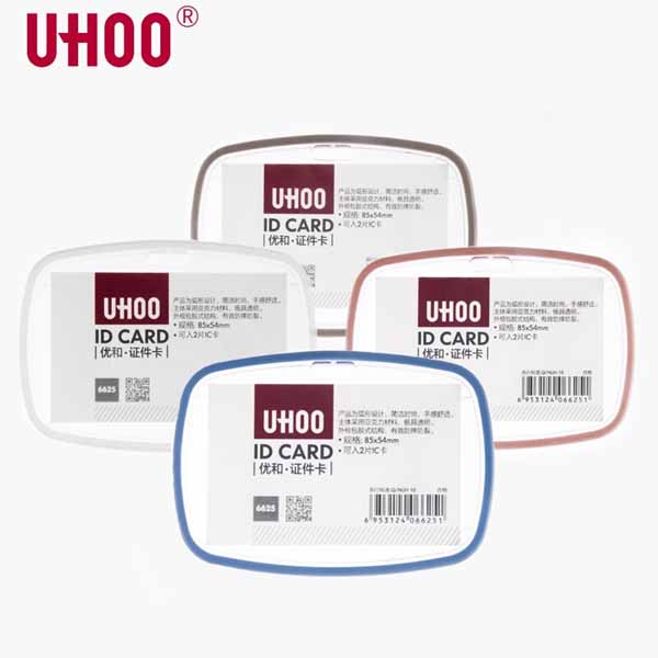 UHOO-ID-Card-Holder-6625-6626