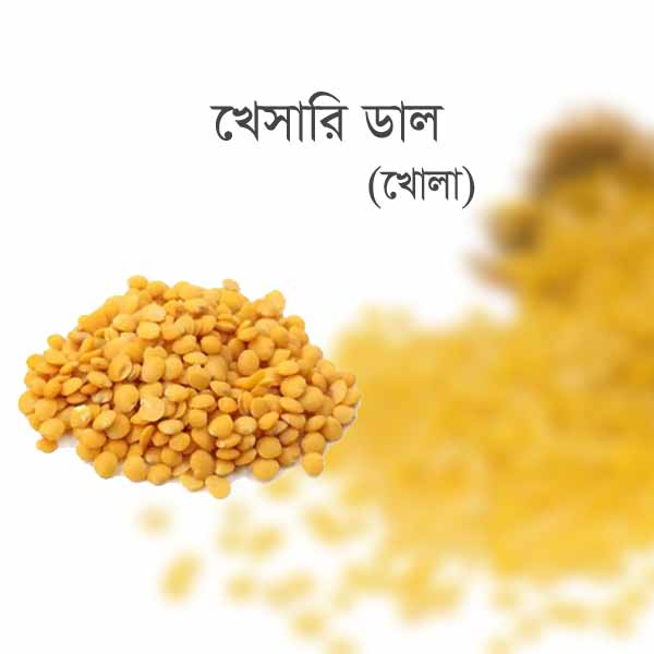 Khesari-Dal-Khola-or-loose