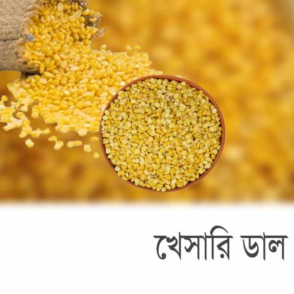 Khesari-Dal-Khola-or-loose