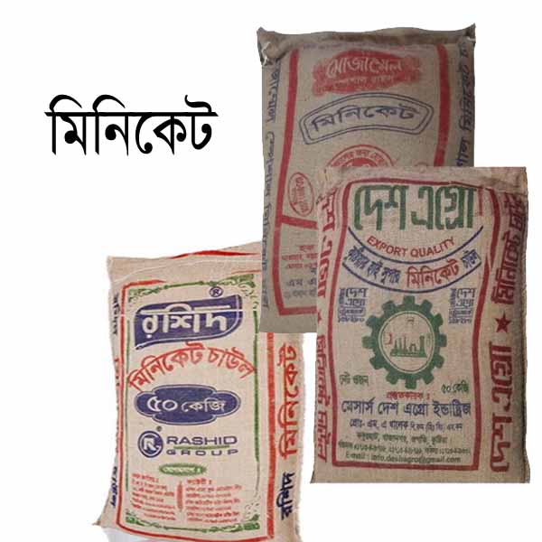 Miniket-Rice-50-Kg-Bag