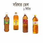 Mustard-Oil-1-Ltr-Bottle