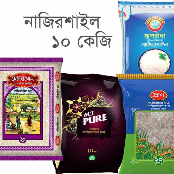 Nazirshail-Rice-10-Kg-Bag