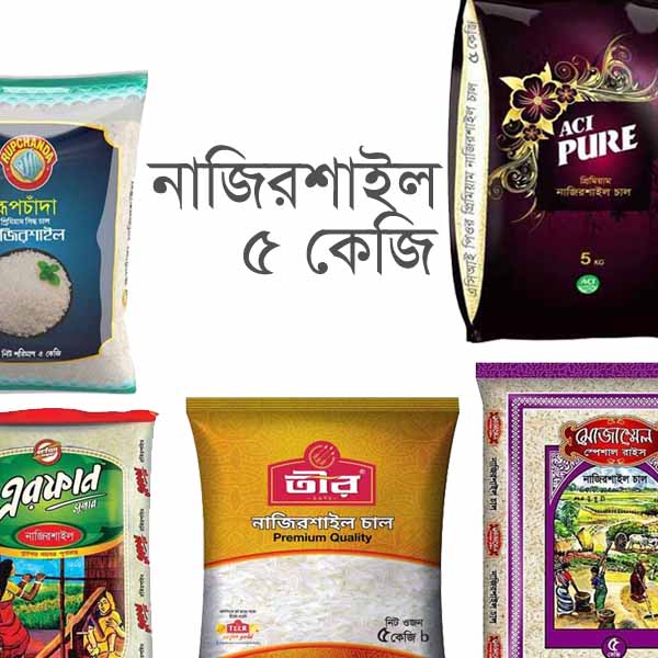 Nazirshail-Rice-–-5-Kg-Bag