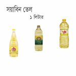 Soyabean-Oil-1-Ltr-Bottle