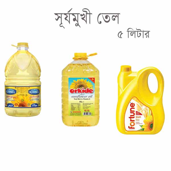 Sunflower-Oil-5Ltr-Bottle