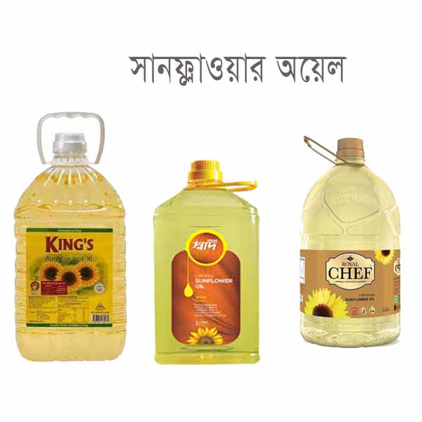 Sunflower-Oil-5Ltr-Bottle