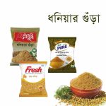 Dhonia-Gura-Coriander-Powder-200-gm