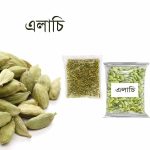 Elachi-Cardamom-25-gm