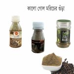 Gol-Morich-Black-Pepper-Powder-50-gm