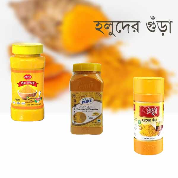 Holud-Gura-Turmeric-Powder-200-gm-Jar