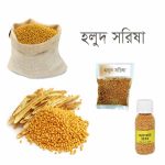 Holud-Sorisha-Yellow-Mustard-Seeds-100-gm