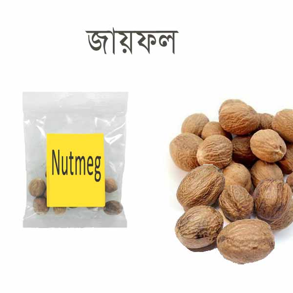 Jayfal-Nutmeg-5-pcs