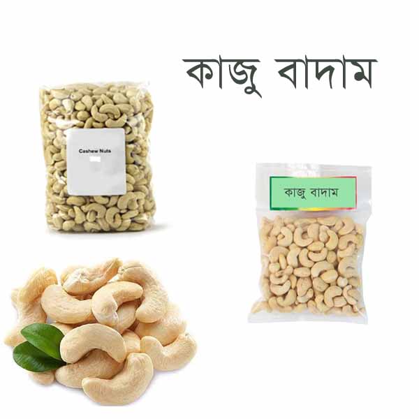 Kaju-Badam-Cashew-Nut-50-gm