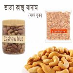 Kaju-Badam-vaja-Roasted-Salted-Cashew-Nut-50-gm