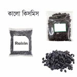 Kismis-Black-Black-Raisin-100-gm