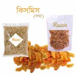 Kismis (Raisin) – 100 gm, long