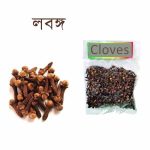 Lobongo-Clove-25-gm