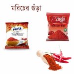 Morich-Gura-Chilli-Powder-100-gm