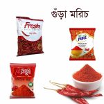 Morich-Gura-Chilli-Powder-200-gm