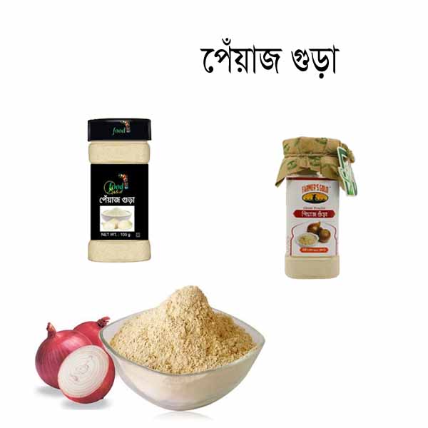 Peyaj-Gura-Onion-Powder-100-gm