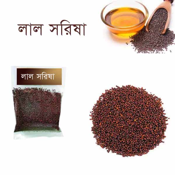 Sorisha-lal-Red-Mustard-Seeds-100-gm