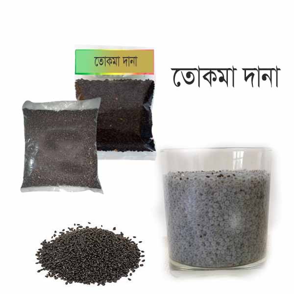 Tokma-Dana-Basil-Seeds-100-gm