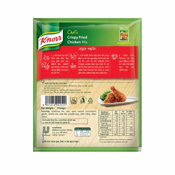 Krispy-Fried-Chicken-Mix-–-Knoor-75-gm