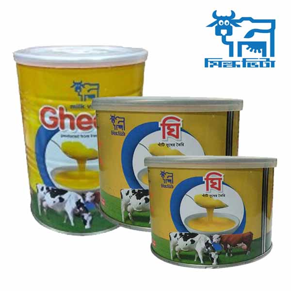 Milk-Vita-Ghee-200-400-900-gm