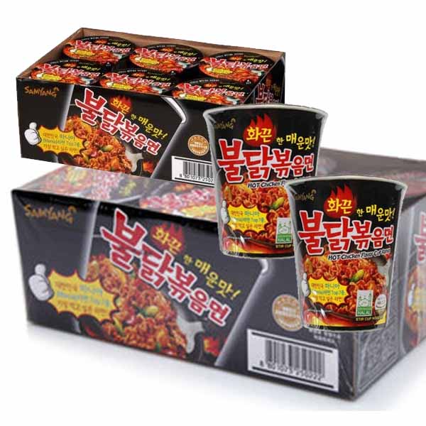 SAMYANG-Cup-Noodles-Hot-Chicken-Flavor-70-gm