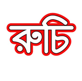 Ruchi logo 0