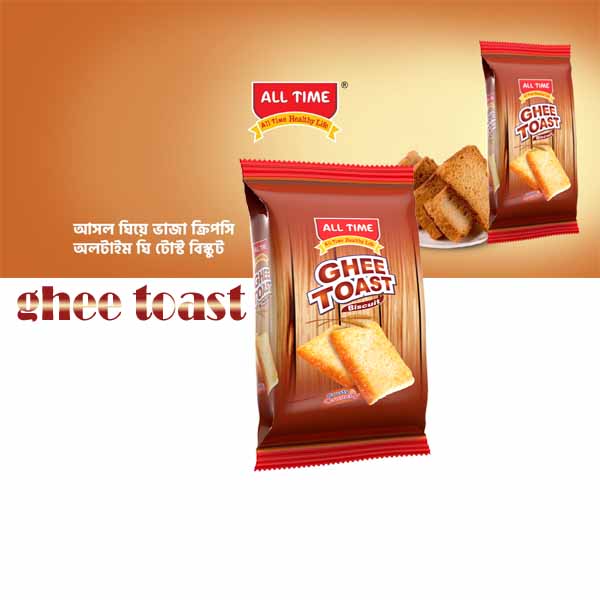 All-Time-Ghee-Toast-Biscuit