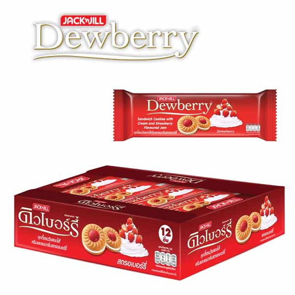 Dewberry-Sandwich-Cookies-with-Cream-Strawberry-flavored-jam-12-pcs