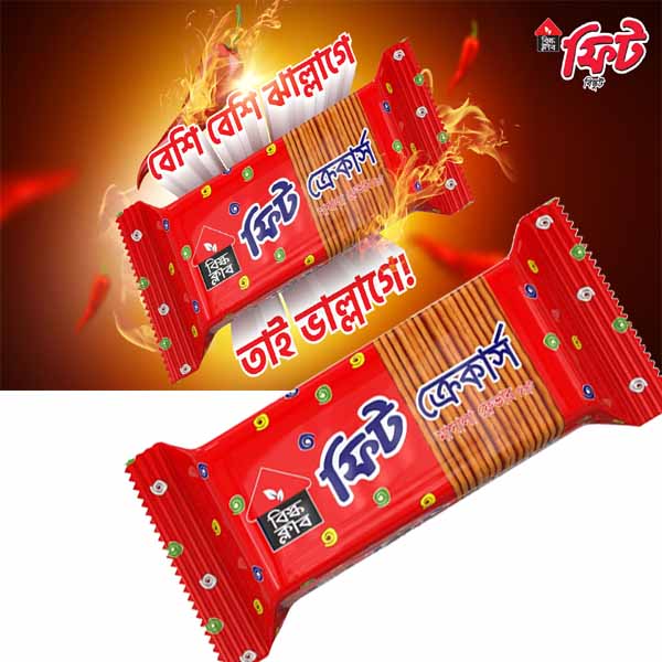 Fit-Crackers-Masala-Flavored-Biscuit-Pran