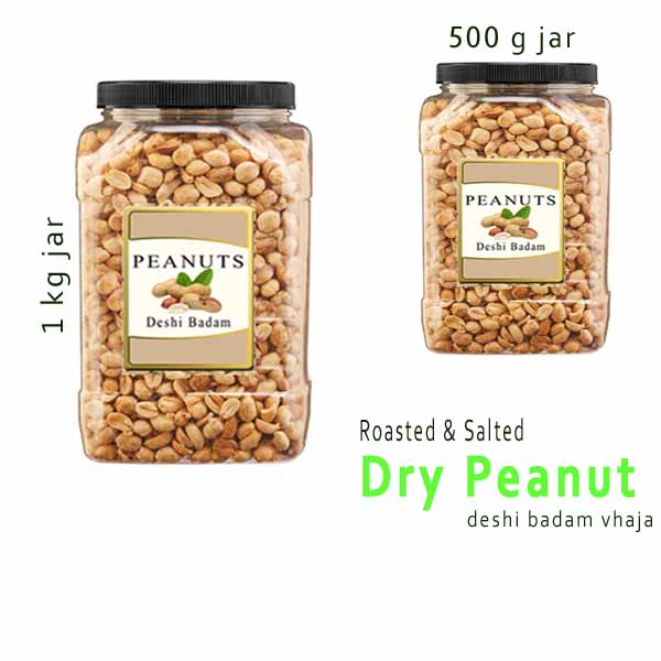 Badam-Vaja-Dry-Roasted-Peanut-Jar-500-g-1-Kg