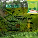 Tea-Ispahani-Mirzapore-PD-1-Kg-500g-200g