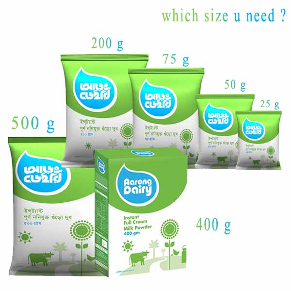 Aarong-Dairy-Instant-Full-Cream-Milk-Powder-500g-400g-200g-75g-50g-25g