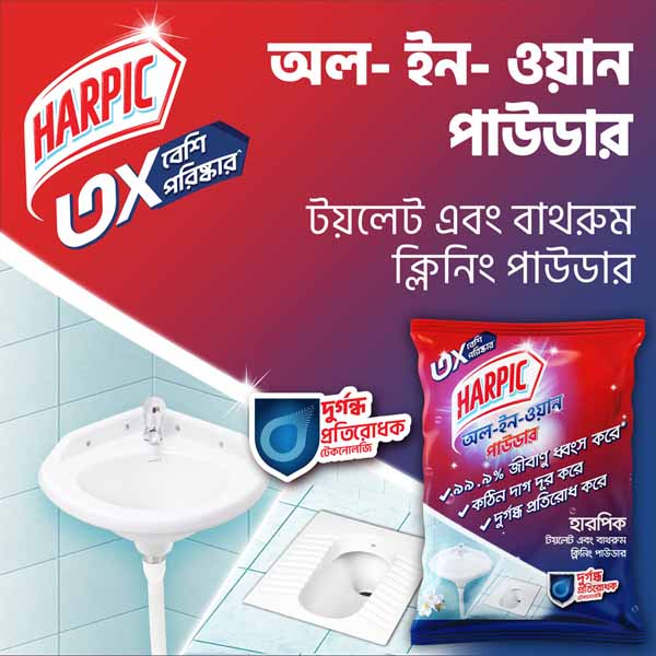 Harpic-All-in-One-Toilet-Bathroom-Cleaning-Powder